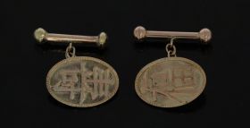 Gouden Vintage set manchetknopen met chinese karakters