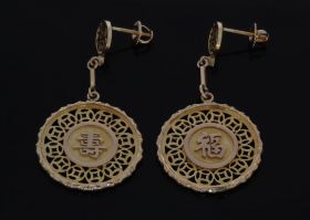 Gouden set Vintage oorbellen met Chinese karakters